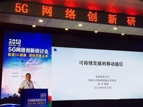 深圳虛擬大學園 網絡技術研發(fā)與服務創(chuàng)新的前沿陣地
